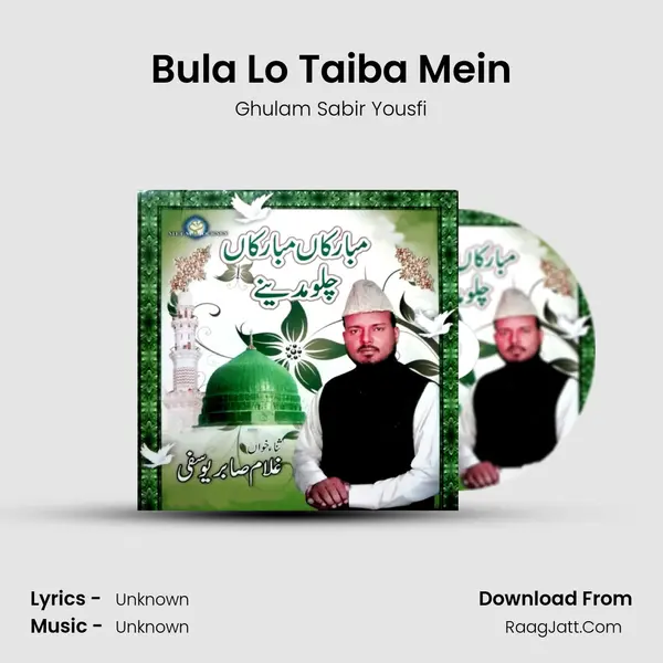 Bula Lo Taiba Mein MP3 Song by Ghulam Sabir Yousfi Cover