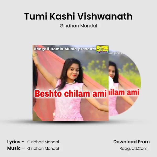 Tumi Kashi Vishwanath MP3 Song by Giridhari Mondal Cover