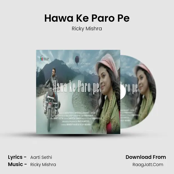 Hawa Ke Paro Pe MP3 Song by Ricky Mishra Cover