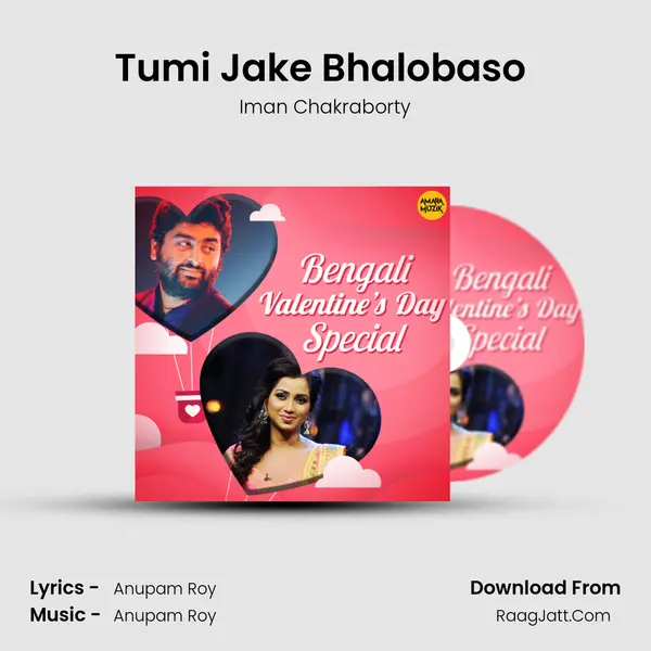 Tumi Jake Bhalobaso (Female Version) Cover