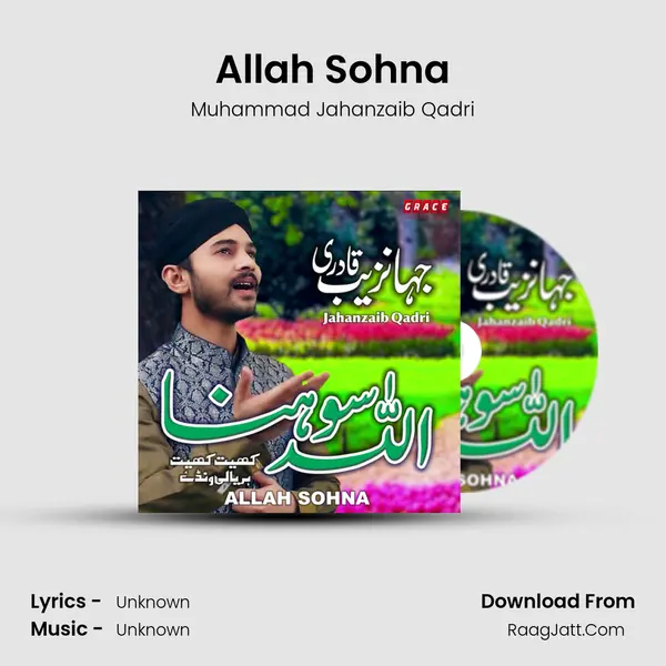Allah Sohna mp3 song