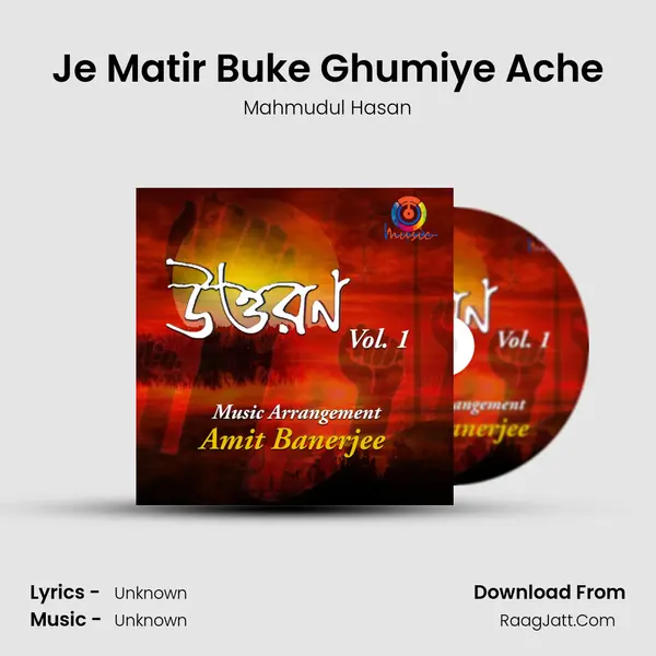 Je Matir Buke Ghumiye Ache MP3 Song by Mahmudul Hasan Cover