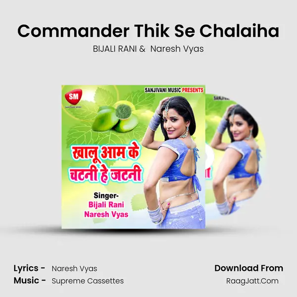 Commander Thik Se Chalaiha MP3 Song by BIJALI RANI Cover