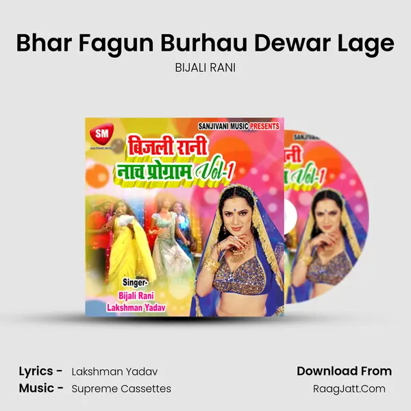 Bhar Fagun Burhau Dewar Lage MP3 Song by BIJALI RANI Cover