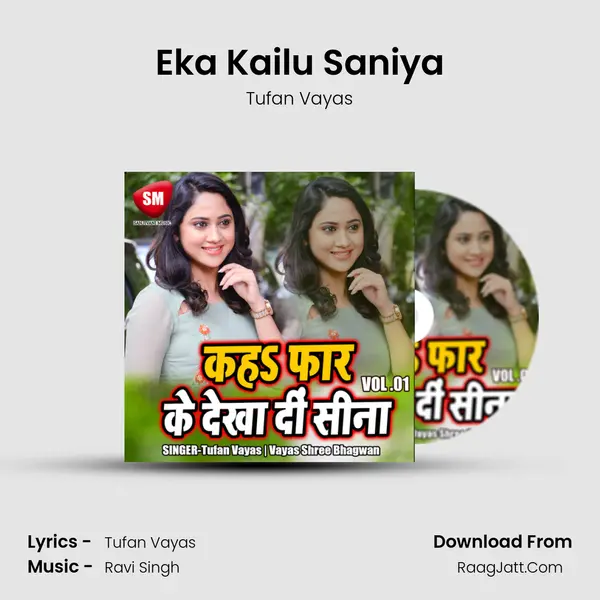 Eka Kailu Saniya MP3 Song by Tufan Vayas Cover