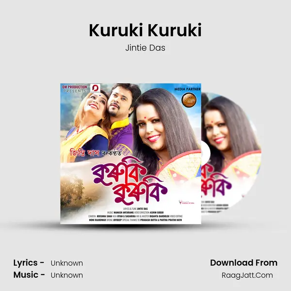 Kuruki Kuruki - Single - Jintie Das