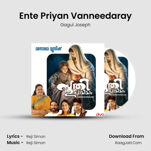 Ente Priyan Vanneedaray MP3 Song by Gagul Joseph Cover