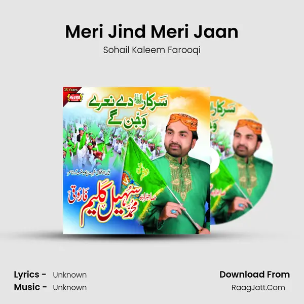 Meri Jind Meri Jaan mp3 song