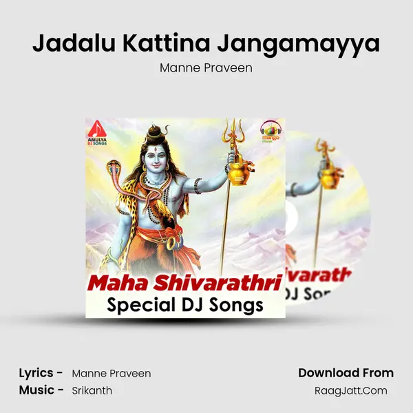 Manne Praveen