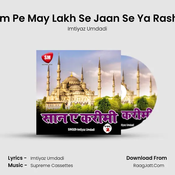 Tum Pe May Lakh Se Jaan Se Ya Rashul mp3 song
