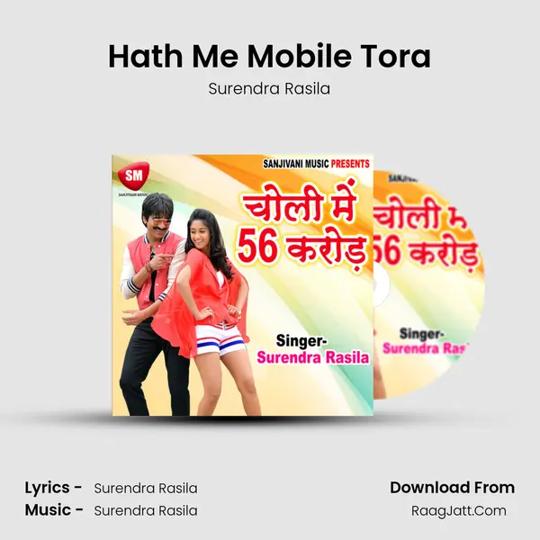 Hath Me Mobile Tora MP3 Song by Surendra Rasila Cover