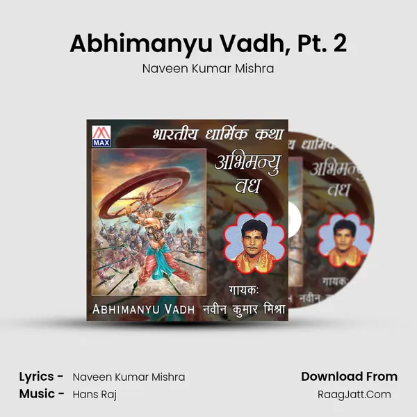 Abhimanyu Vadh, Pt. 2 mp3 song