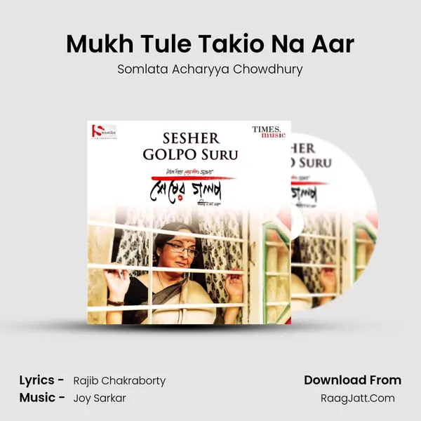 Mukh Tule Takio Na Aar MP3 Song by Somlata Acharyya Chowdhury Cover