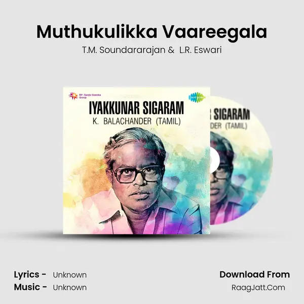 Muthukulikka Vaareegala Cover