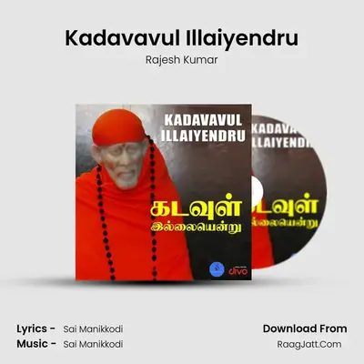 Kadavavul Illaiyendru - Rajesh Kumar