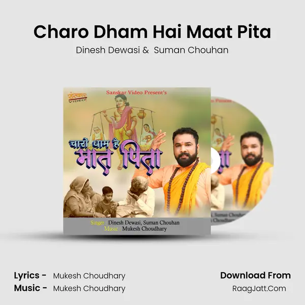 Charo Dham Hai Maat Pita MP3 Song by Dinesh Dewasi Cover