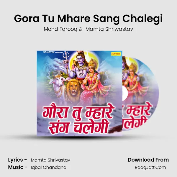 Gora Tu Mhare Sang Chalegi mp3 song