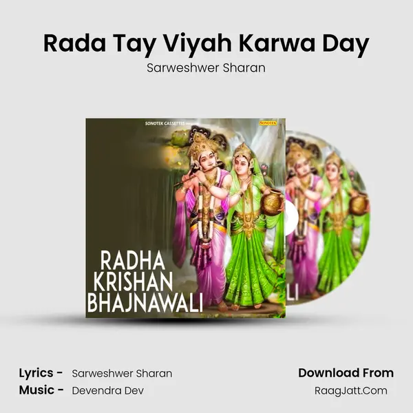 Rada Tay Viyah Karwa Day mp3 song