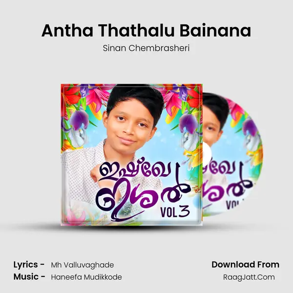 Antha Thathalu Bainana MP3 Song by Sinan Chembrasheri Cover