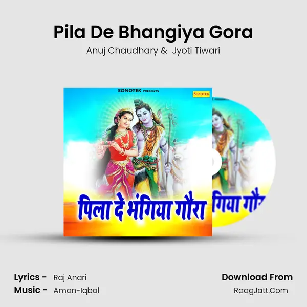 Pila De Bhangiya Gora MP3 Song by Anuj Chaudhary Cover