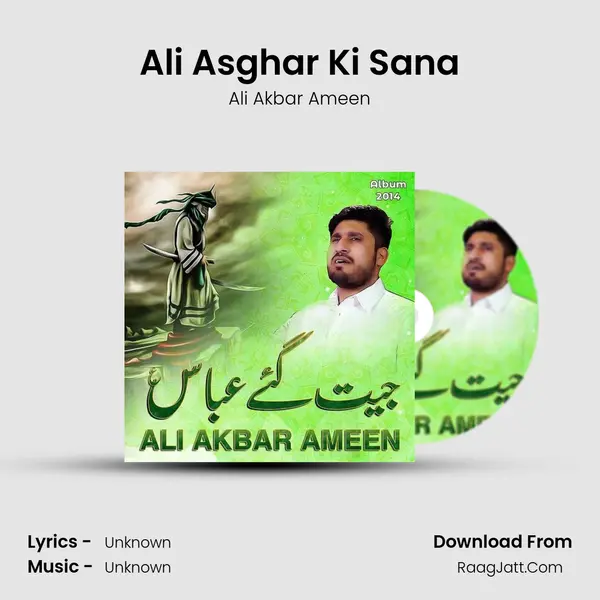 Ali Asghar Ki Sana MP3 Song by Ali Akbar Ameen Cover