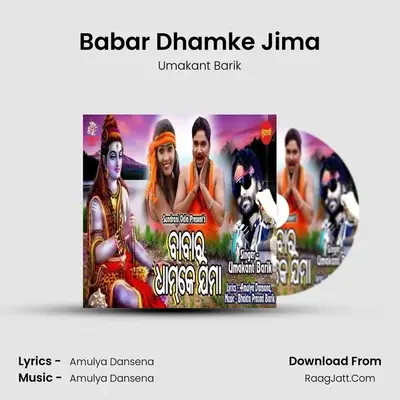 Babar Dhamke Jima - Umakant Barik