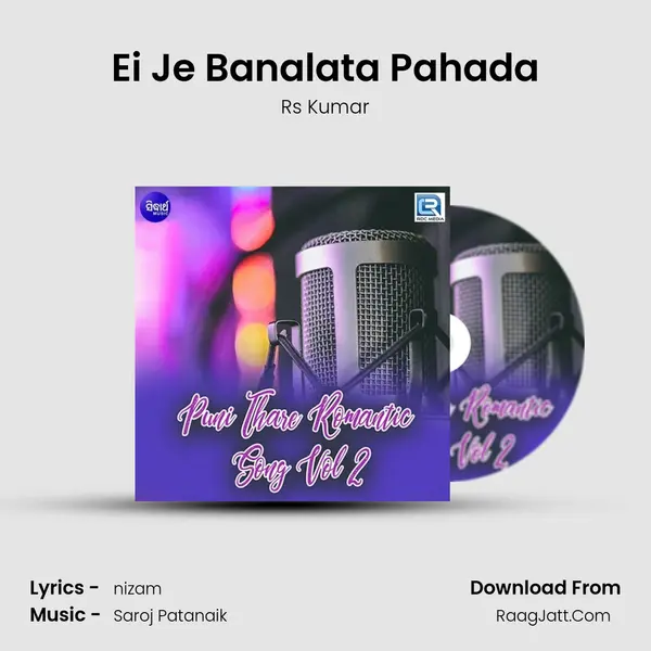 Ei Je Banalata Pahada MP3 Song by Rs Kumar Cover
