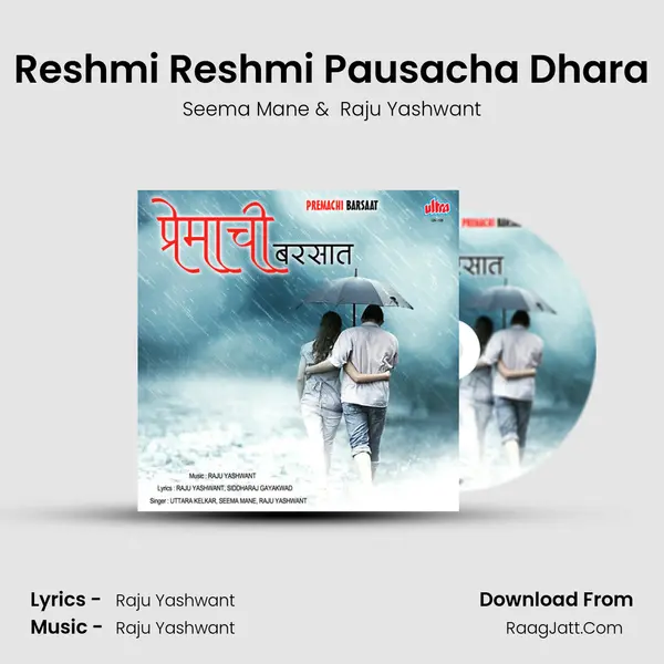 Reshmi Reshmi Pausacha Dhara mp3 song