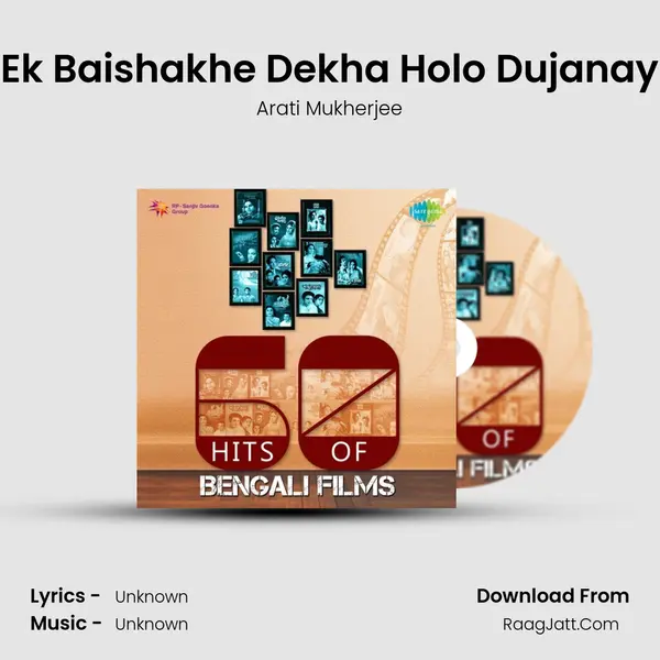 Ek Baishakhe Dekha Holo Dujanay Cover