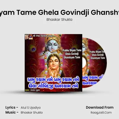 Prabhu Shyam Tame Ghela Govindji Ghanshyam Tame - Bhaskar Shukla