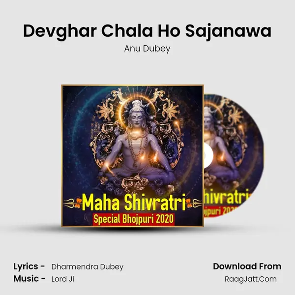 Devghar Chala Ho Sajanawa MP3 Song by Anu Dubey Cover