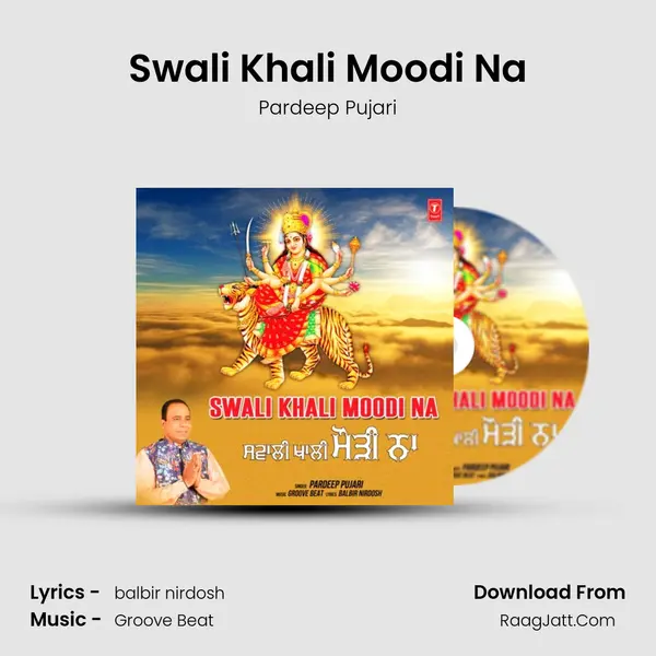 Swali Khali Moodi Na - Pardeep Pujari
