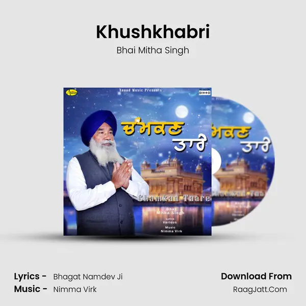 Khushkhabri MP3 Song by Bhai Mitha Singh Cover