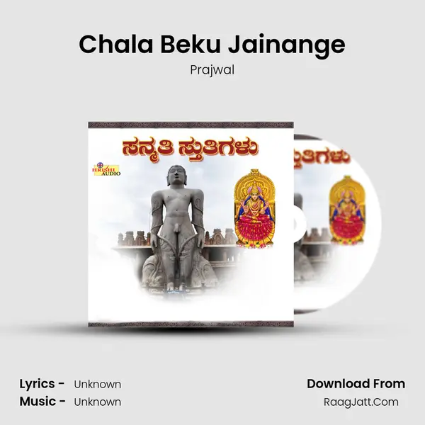 Chala Beku Jainange mp3 song