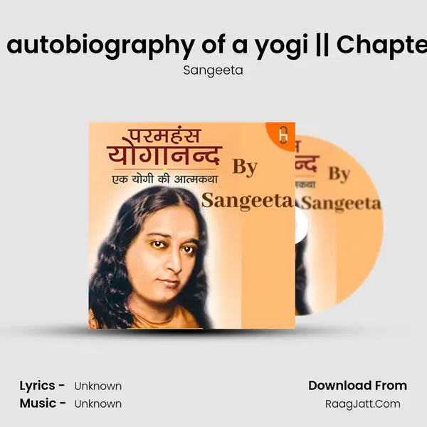 An autobiography of a yogi || Chapter 2 MP3 Song by Sangeeta Cover
