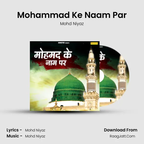Mohammad Ke Naam Par - Mohd Niyaz