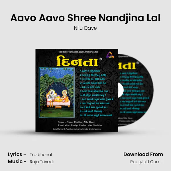 Aavo Aavo Shree Nandjina Lal MP3 Song by Nilu Dave Cover
