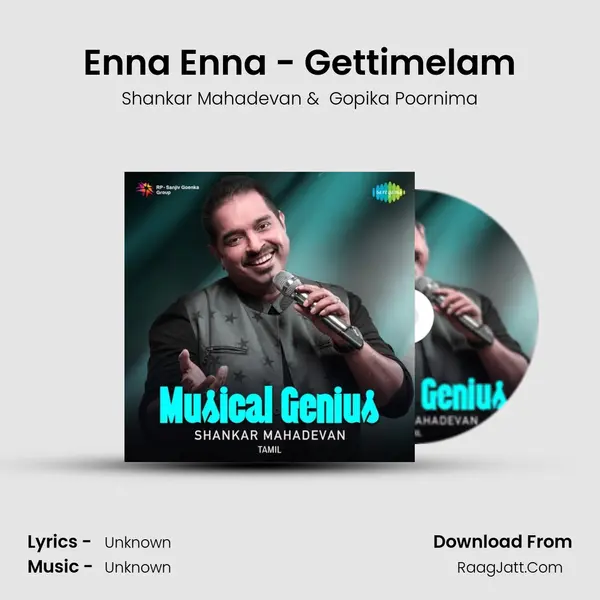 Enna Enna - Gettimelam Cover