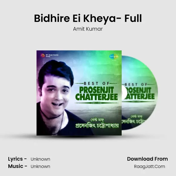 Bidhire Ei Kheya- Full MP3 Song by Amit Kumar Cover