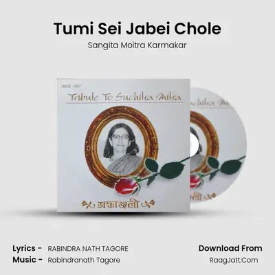 Tumi Sei Jabei Chole MP3 Song by Sangita Moitra Karmakar Cover