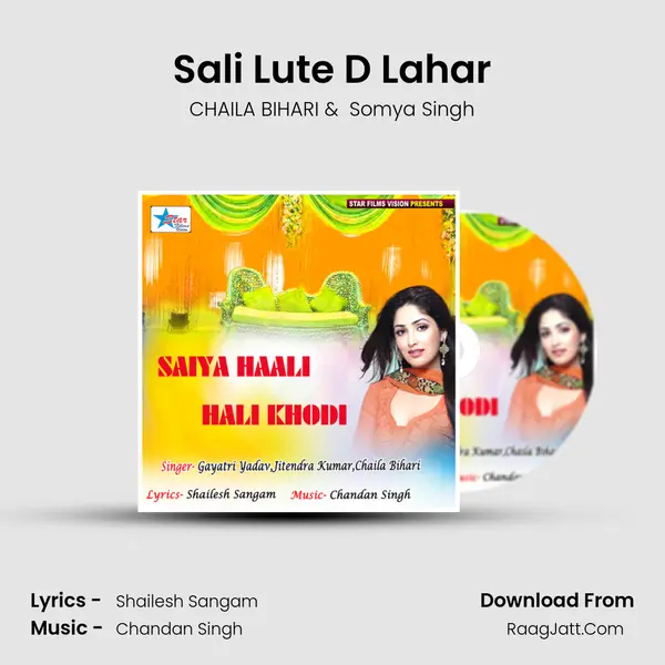 Chaila Bihari