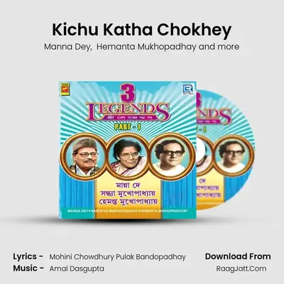 Kichu Katha Chokhey Cover
