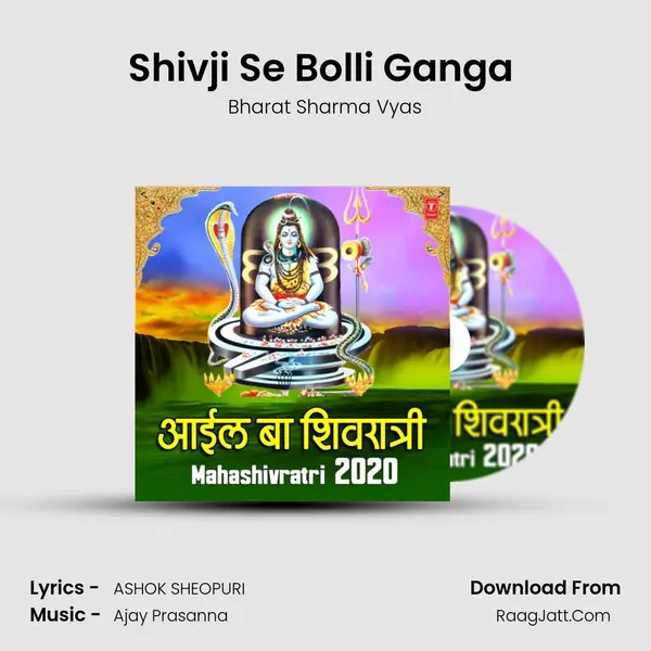 Shivji Se Bolli Ganga (From 