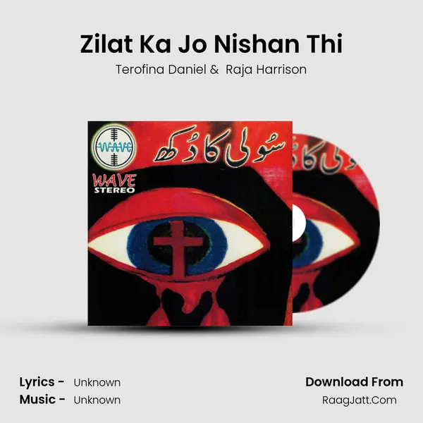 Zilat Ka Jo Nishan Thi MP3 Song by Terofina Daniel Cover