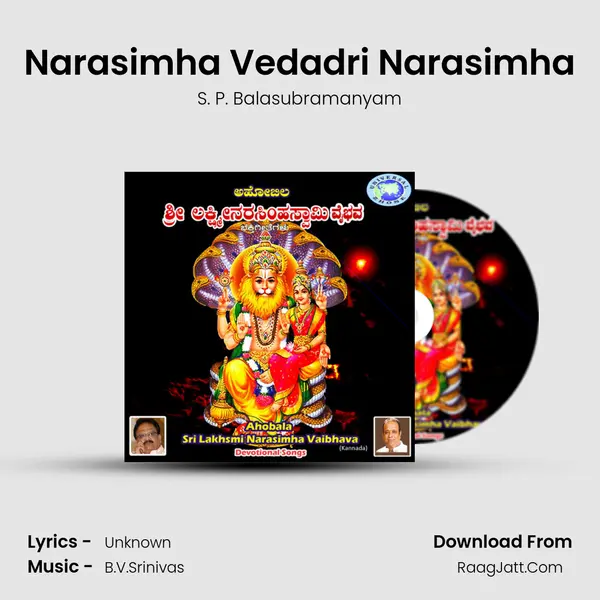 Narasimha Vedadri Narasimha MP3 Song by S. P. Balasubramanyam Cover