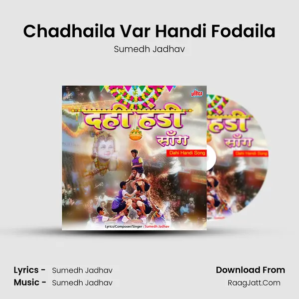 Dahi Handi Song - Sumedh Jadhav