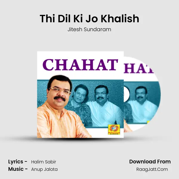 Thi Dil Ki Jo Khalish mp3 song