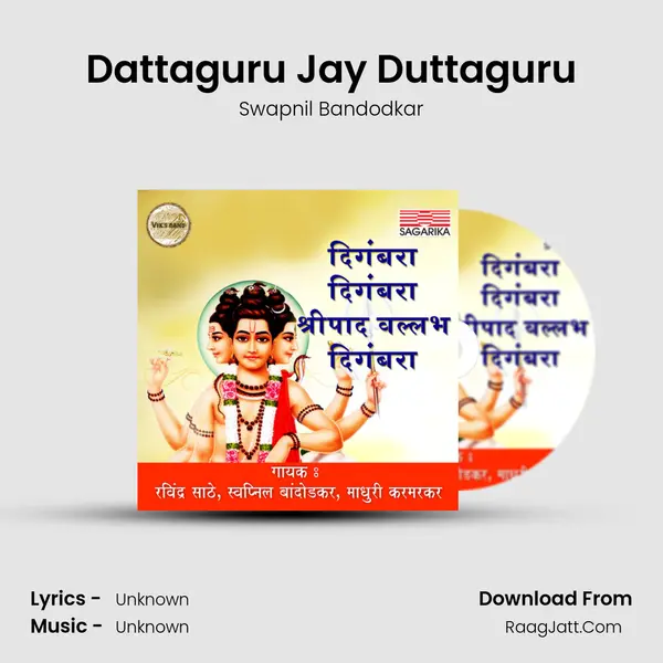 Dattaguru Jay Duttaguru MP3 Song by Swapnil Bandodkar Cover