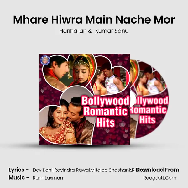 Mhare Hiwra Main Nache Mor Cover