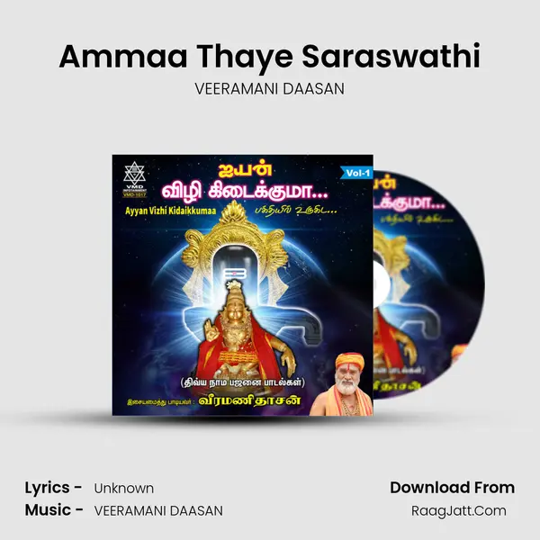 Ammaa Thaye Saraswathi MP3 Song by VEERAMANI DAASAN Cover